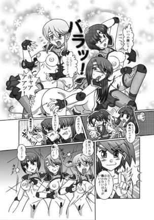 Same-themed manga about kid fighting female ninjas from japanese imageboard. Page #27