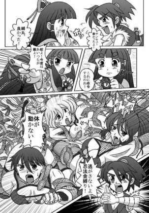 Same-themed manga about kid fighting female ninjas from japanese imageboard. - Page 43