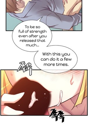 Master in My Dreams Ch.0-34 - Page 647