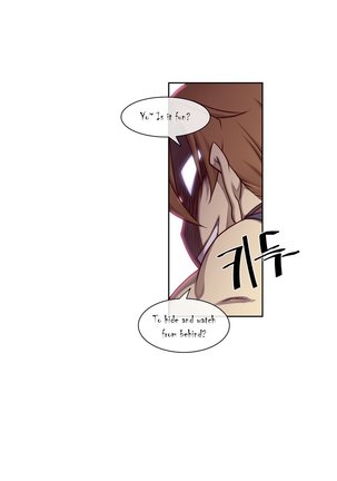 Master in My Dreams Ch.0-34 Page #233
