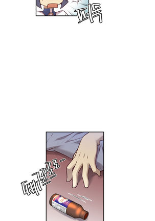 Master in My Dreams Ch.0-34 - Page 121
