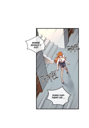 Master in My Dreams Ch.0-34 - Page 227