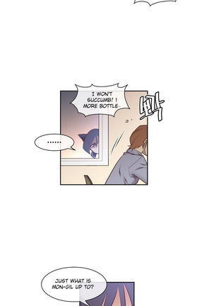 Master in My Dreams Ch.0-34 - Page 115
