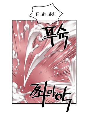 Master in My Dreams Ch.0-34 Page #641
