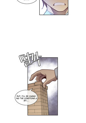 Master in My Dreams Ch.0-34 - Page 205