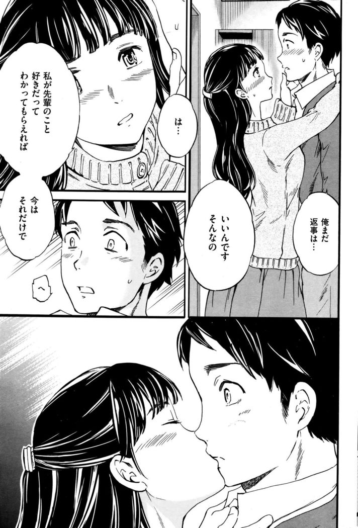 COMIC Kairakuten BEAST 2015-12