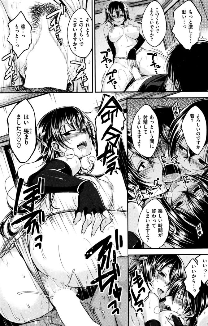 COMIC Kairakuten BEAST 2015-12