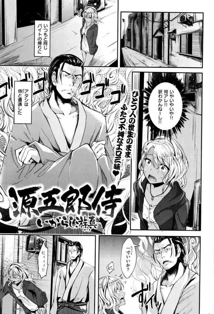 COMIC Kairakuten BEAST 2015-12
