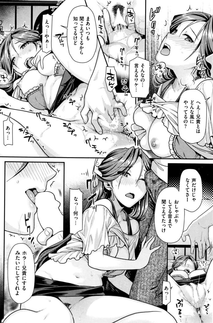 COMIC Kairakuten BEAST 2015-12