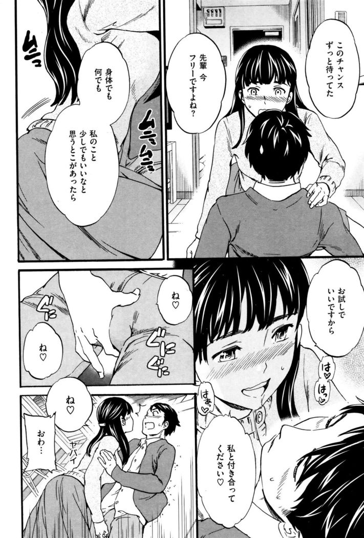 COMIC Kairakuten BEAST 2015-12