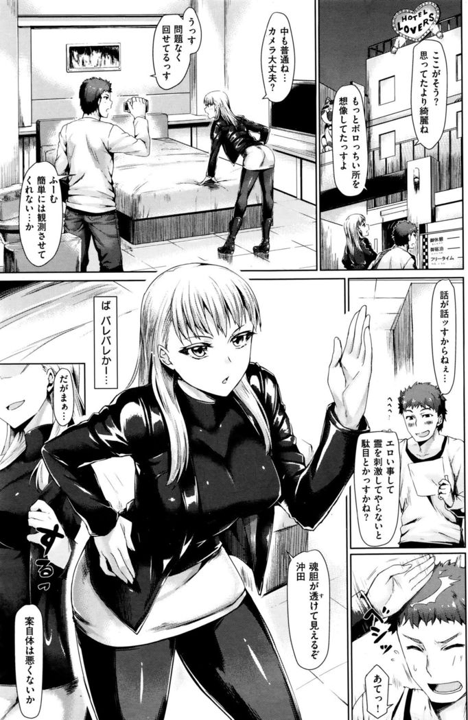 COMIC Kairakuten BEAST 2015-12