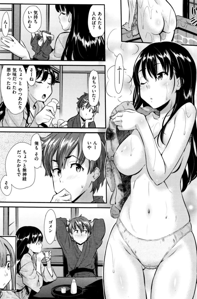 COMIC Kairakuten BEAST 2015-12