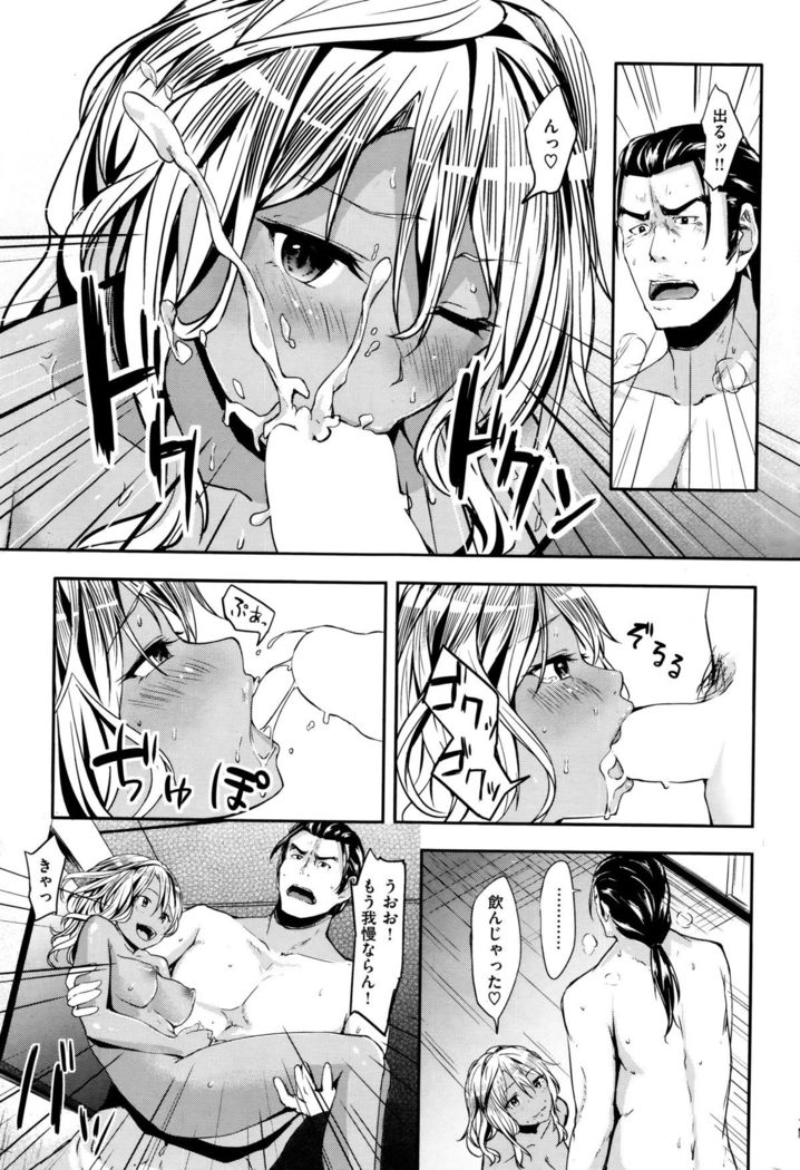 COMIC Kairakuten BEAST 2015-12
