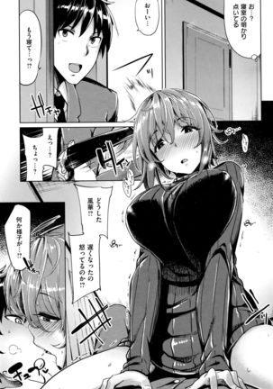 COMIC Kairakuten BEAST 2015-12 Page #27