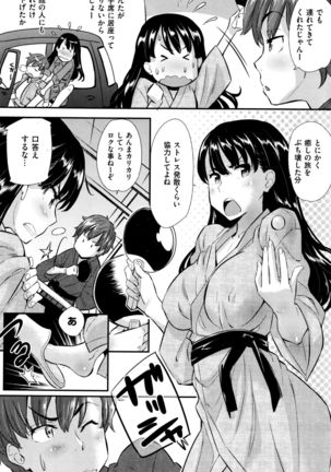 COMIC Kairakuten BEAST 2015-12 Page #183
