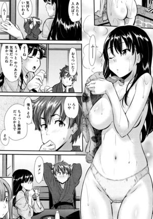 COMIC Kairakuten BEAST 2015-12 Page #185