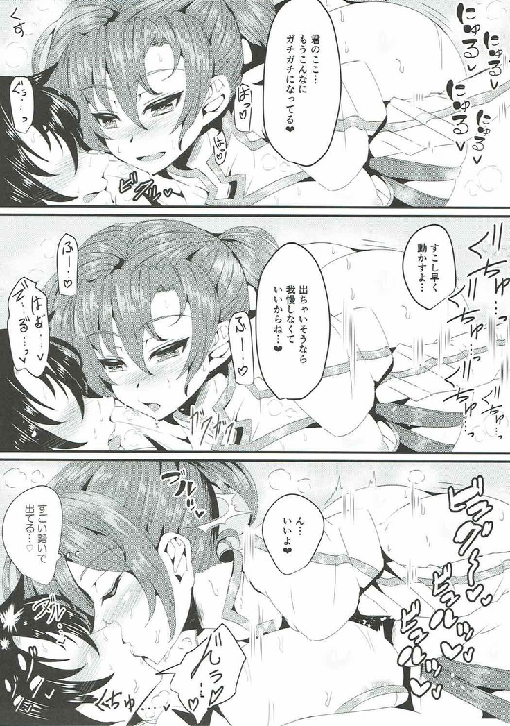 Boudica Mama to Ecchi Shitai!!