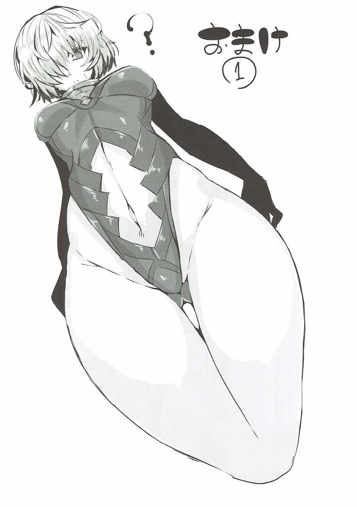 Boudica Mama to Ecchi Shitai!!