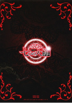 Sin: Nanatsu No Taizai Vol.3 Limited Edition booklet Page #22