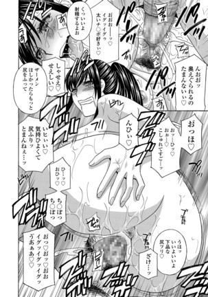 Hitozuma Nikuningyou Mayura Page #128