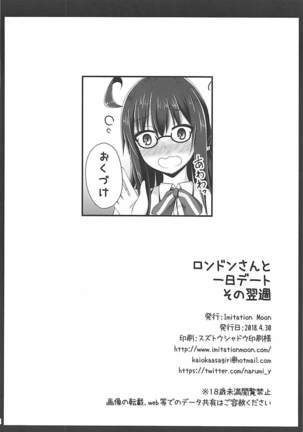 London-san to Ichinichi Date Sono Yokushuu Page #21