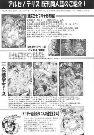 Midare Saki Joshuu Kaizoku 2 - Page 35