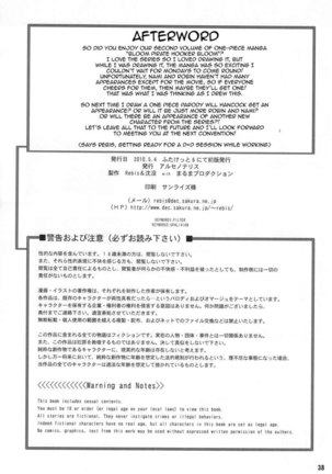 Midare Saki Joshuu Kaizoku 2 - Page 36