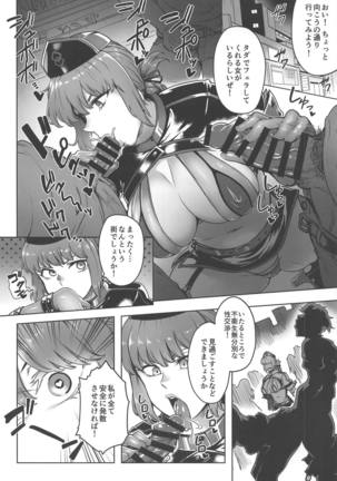Image 7924076