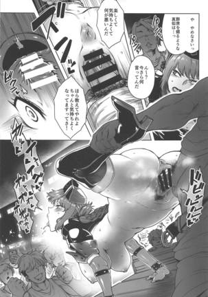 Dosukebe Halloween Parade Page #14