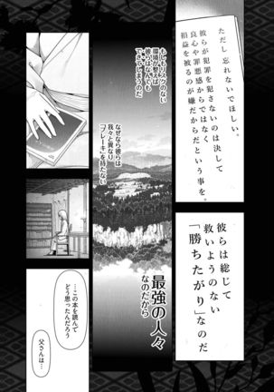 Kamikujimura Ch.13~21 Page #35