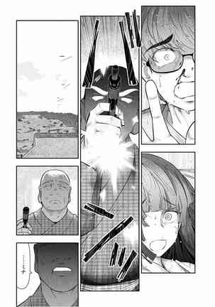 Kamikujimura Ch.13~21 Page #195