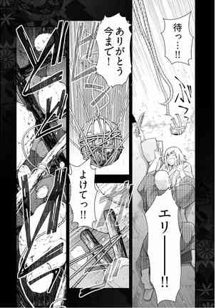 Kamikujimura Ch.13~21 Page #229