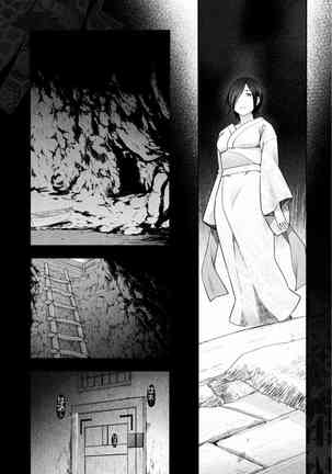 Kamikujimura Ch.13~21 Page #116
