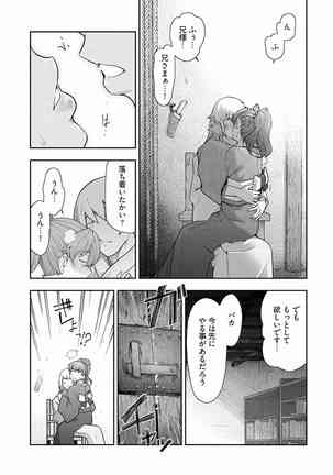 Kamikujimura Ch.13~21 Page #182