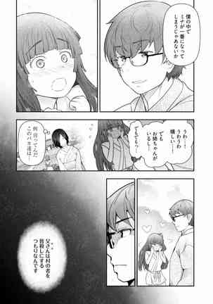 Kamikujimura Ch.13~21 Page #93
