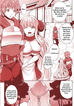 Making a Family With Anila! Page #2