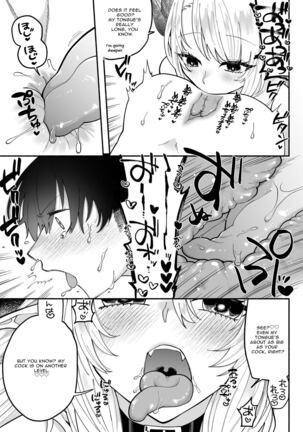 Futanari Succubus ni Rettoushu to Wakarasaremashita -Zako Mesu Soshitsu Ariari Omanko Onii-san Mikke!- - Page 18