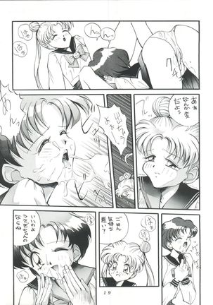 Suke Sailor Moon Moon - Page 18