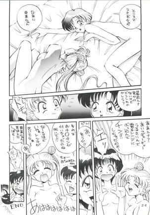 Suke Sailor Moon Moon - Page 23