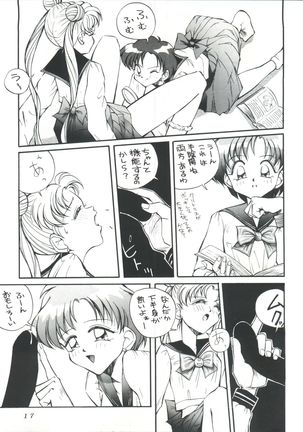 Suke Sailor Moon Moon - Page 16