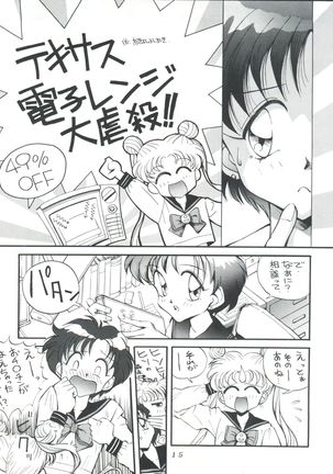 Suke Sailor Moon Moon - Page 14