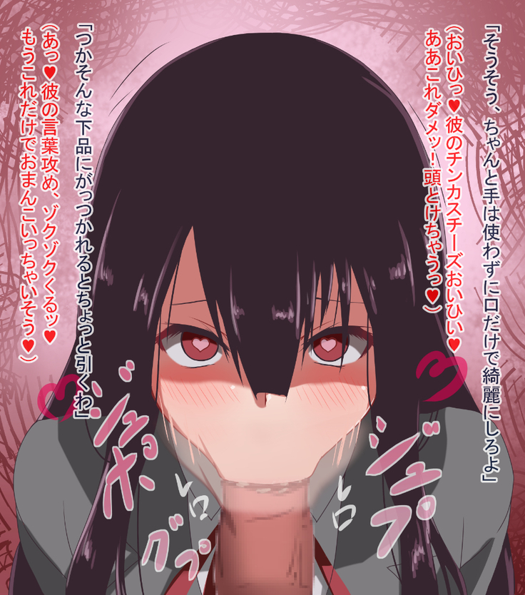 ヤンデレちゃんとメンヘラくん