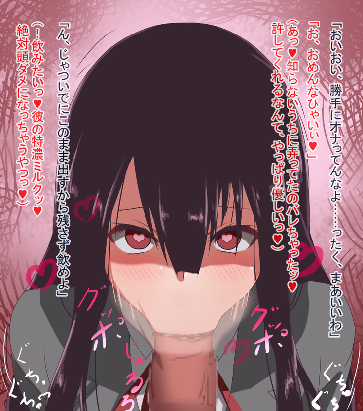 ヤンデレちゃんとメンヘラくん