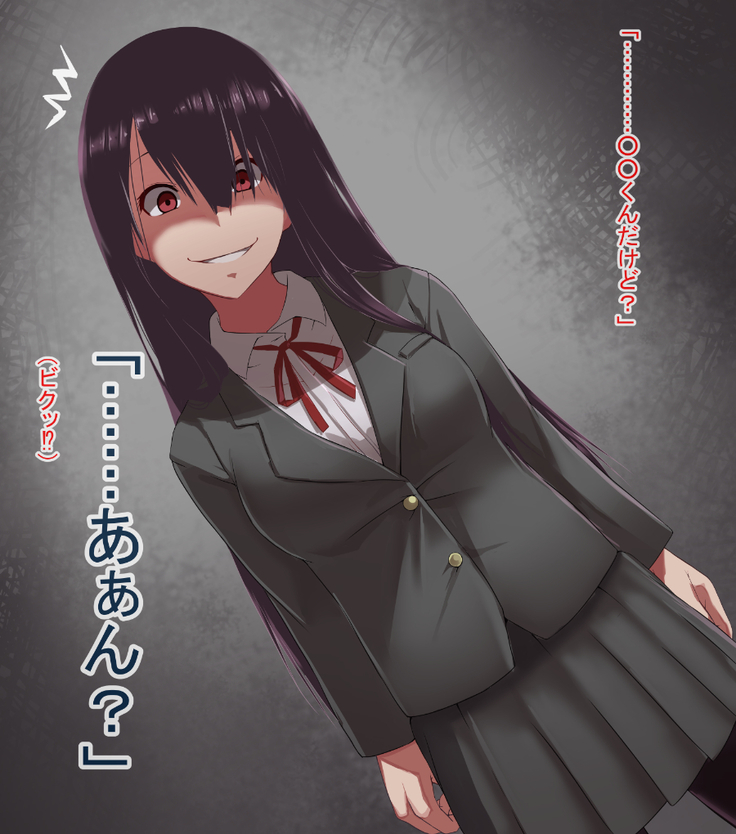 ヤンデレちゃんとメンヘラくん
