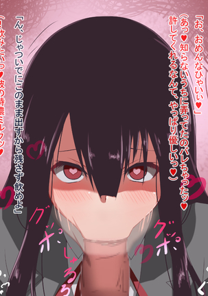 Image 4705944