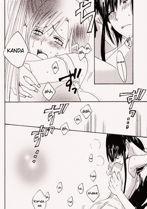 Penalty - Page 20