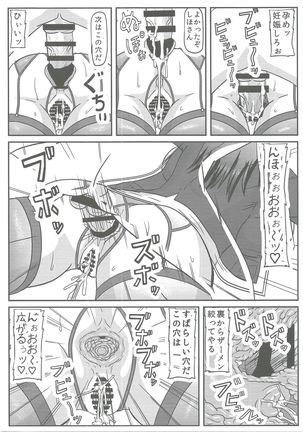 Image 8138978