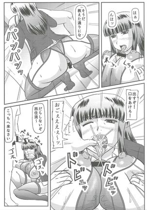 Image 8138973