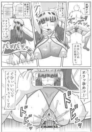 Image 8138977