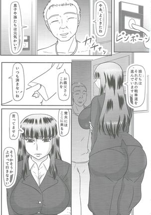 Image 8138969